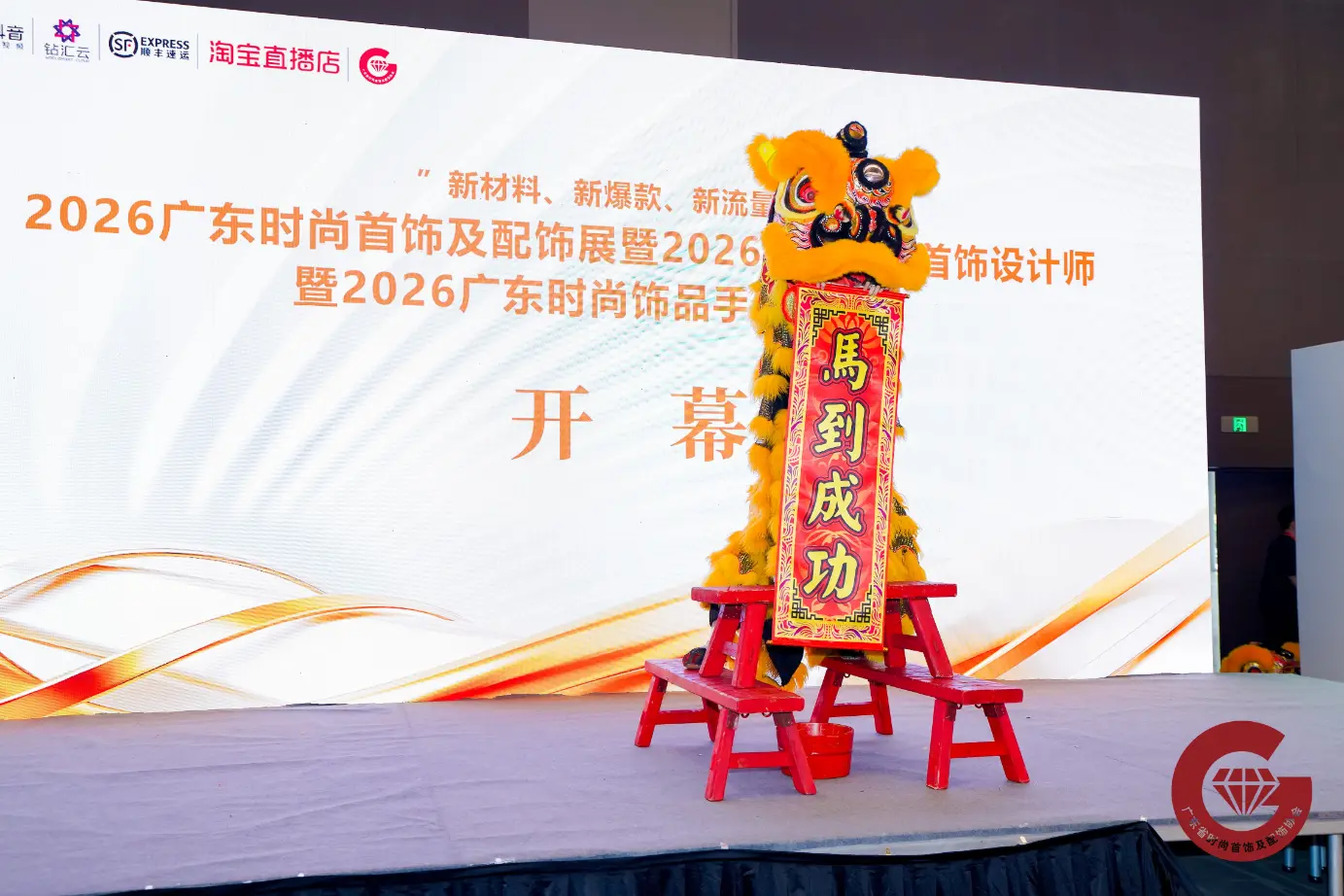Dearthóir Jewelry Kunyu Leon Shines ag Taispeántas Comhpháirteach Jewelry & Accessories Guangdong 2026 le Bailiúchán Muince Hip-Hop Bunaidh Dearthóir Jewelry Kunyu Leon Shines ag Taispeántas Comhpháirteach Jewelry & Accessories Guangdong 2026 le Bailiúchán Muince Hip-Hop Bunaidh